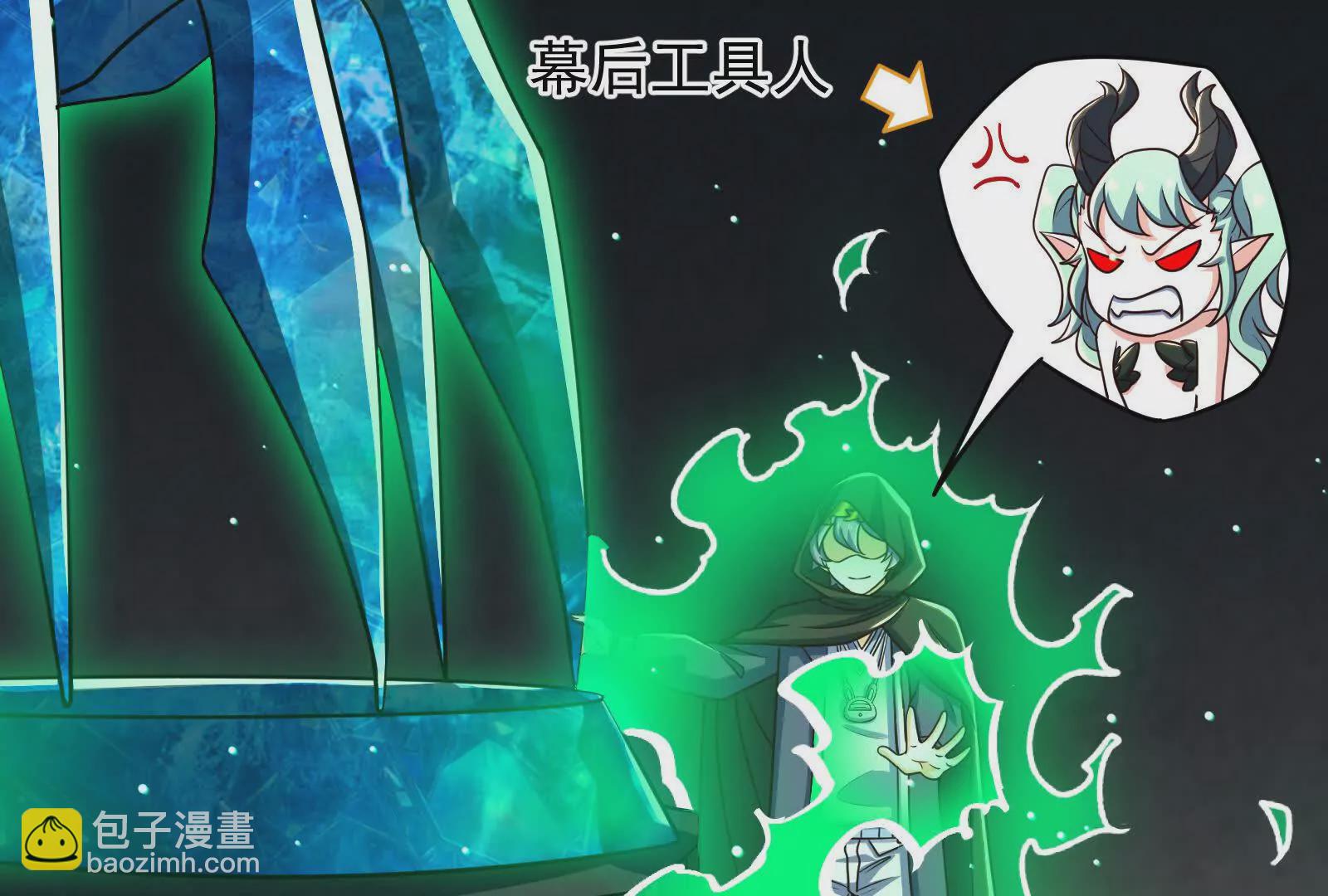 古神遊戲 - 第97話 狂飆！飛速提升的感覺(2/3) - 4